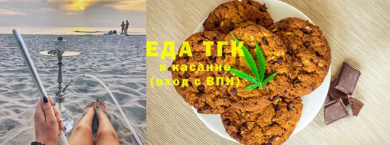 Canna-Cookies конопля  Хасавюрт 