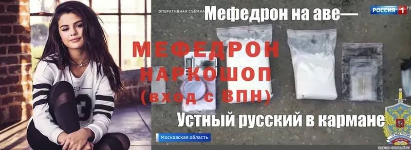 купить   Хасавюрт  Мефедрон mephedrone 