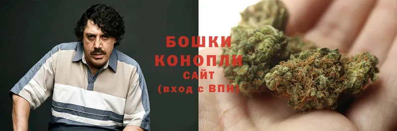 Бошки Шишки SATIVA & INDICA  OMG онион  Хасавюрт 